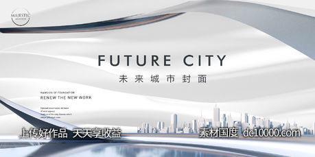 高端地产广告-源文件-素材国度dc10000.com
