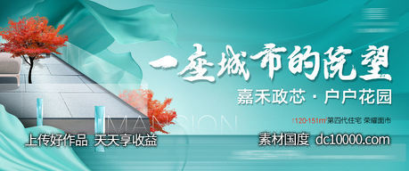 四代住宅-源文件-素材国度dc10000.com