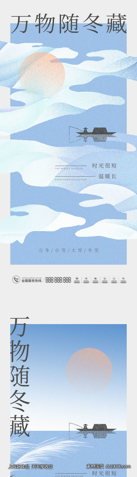 大雪 - 源文件