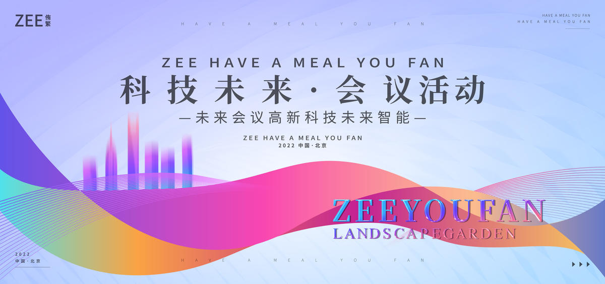 炫彩油漆主画面