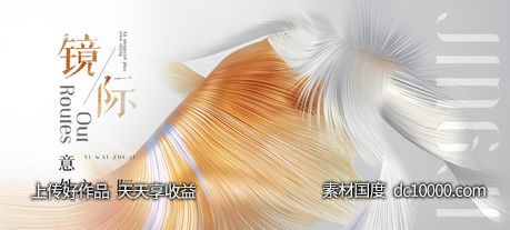 高端金色主画面背景板-源文件-素材国度dc10000.com