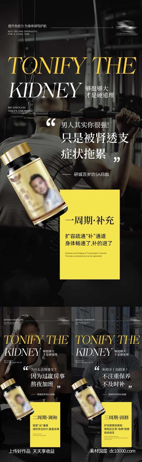 微商海报-源文件-素材国度dc10000.com