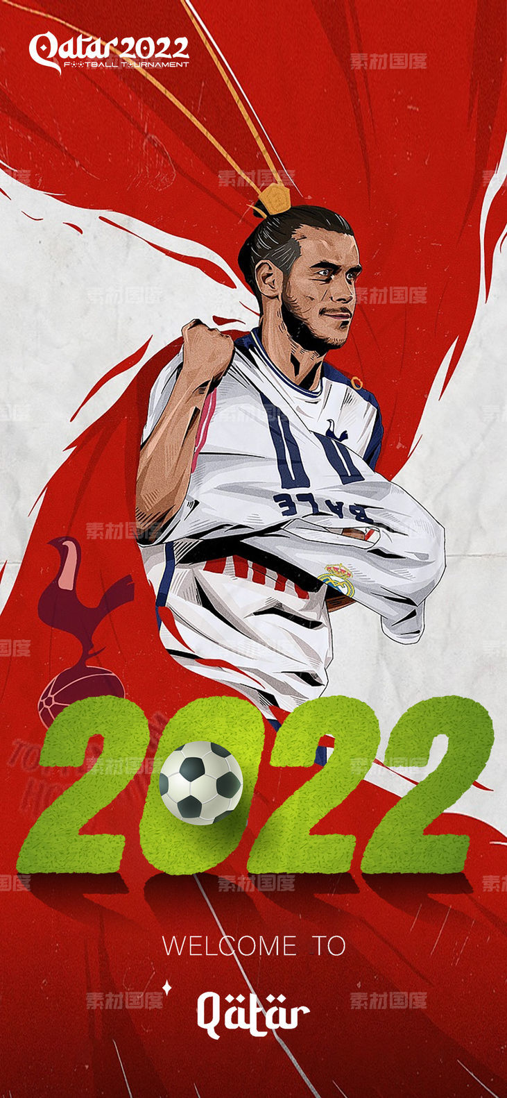 2022世界杯海报 卡塔尔 足球 FAIFA 高端 大气