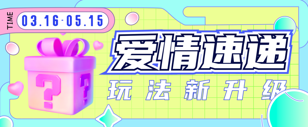 孟菲斯海报