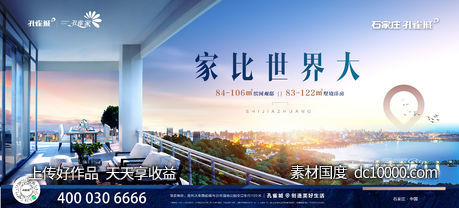 主画面-源文件-素材国度dc10000.com