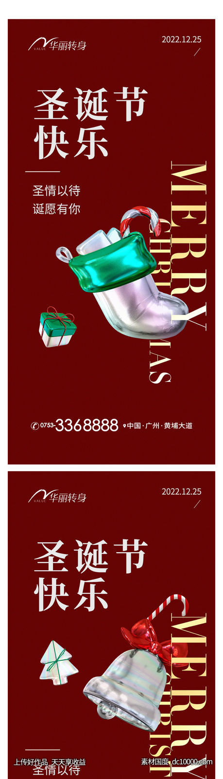 感恩节海报-源文件-素材国度dc10000.com