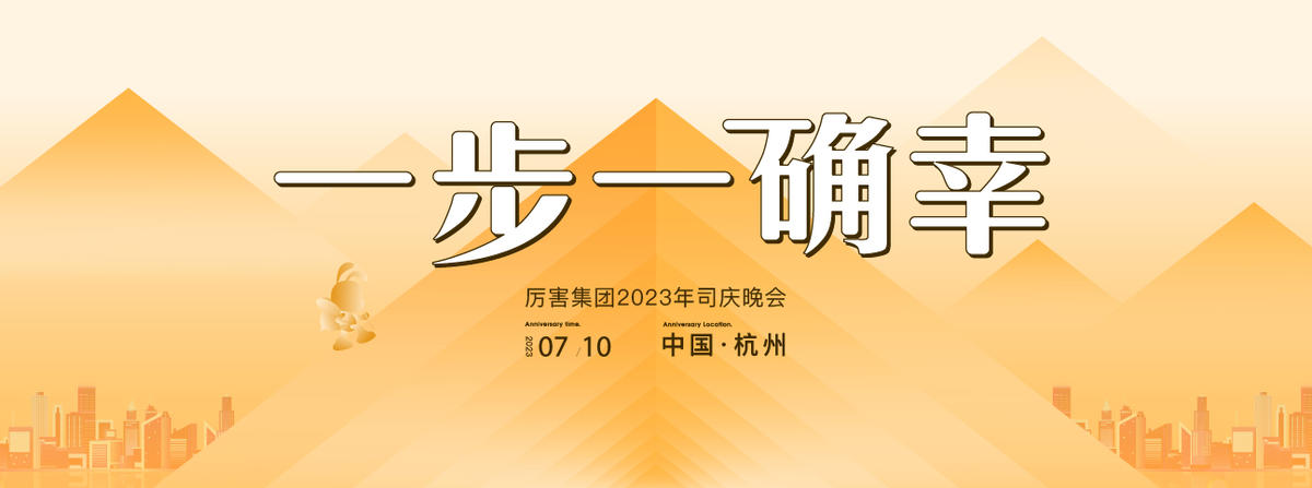 房地产几何城市风主视觉 中式主视觉 ai分层源文件