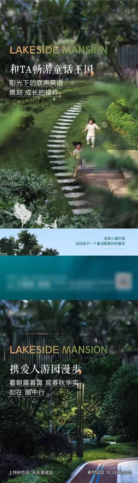 园林价值点-源文件-素材国度dc10000.com