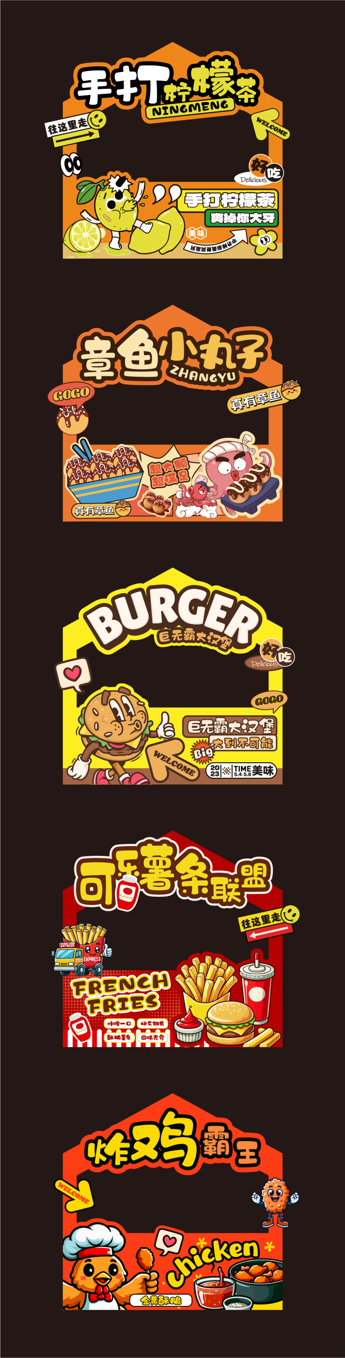 摊位