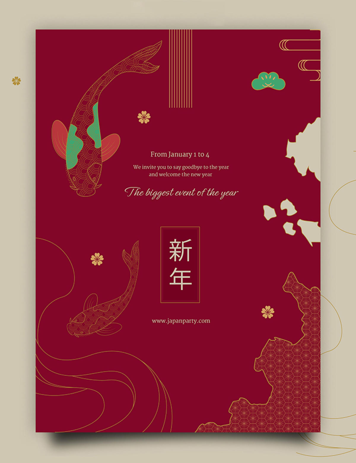 红包贺卡封面设计扁平红色底纹鲤鱼锦鲤海报展架新年底纹国风