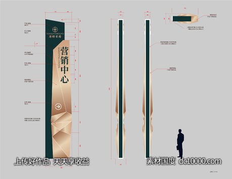 精神堡垒-源文件-素材国度dc10000.com