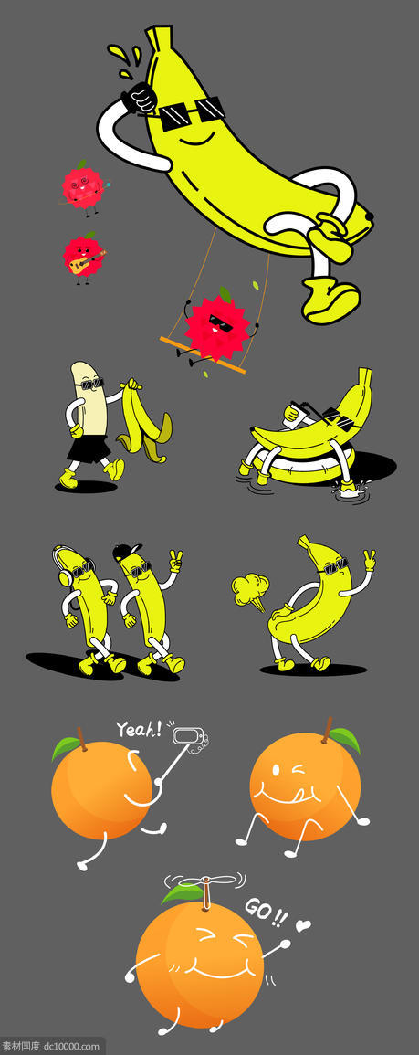 香蕉荔枝橙子插画IP卡通形象 - 源文件