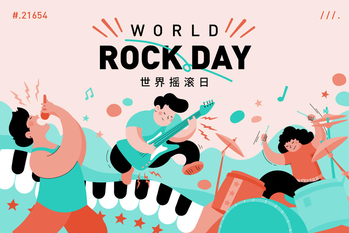 演唱会背景板插画卡通摇滚世界摇滚日乐队派对
