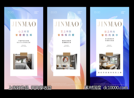 微信-源文件-素材国度dc10000.com
