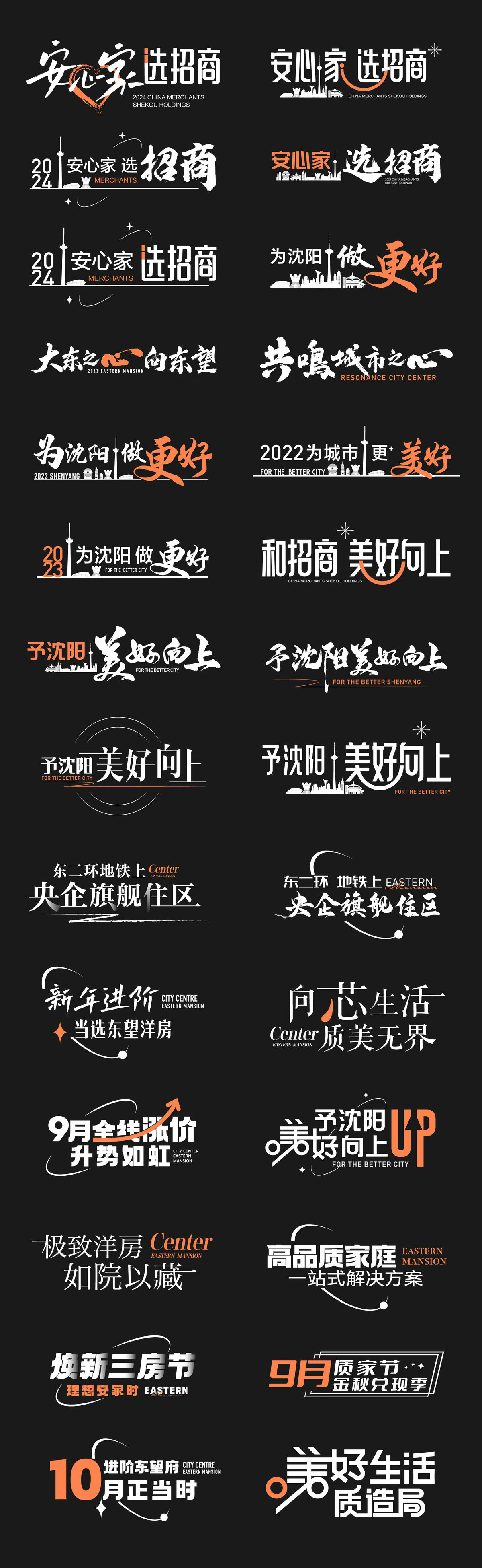地产价值点icon图标