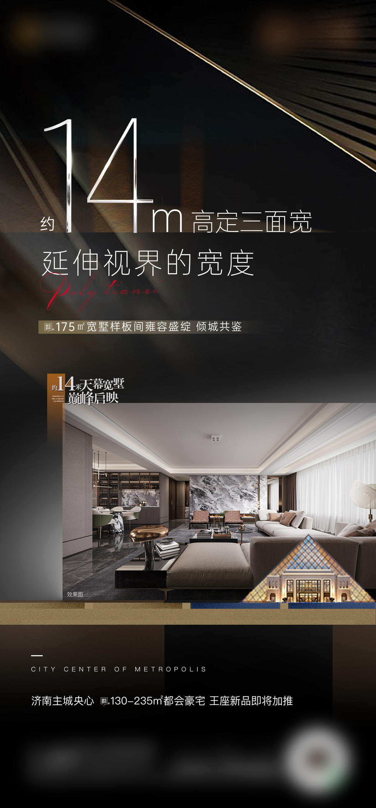 价值点1