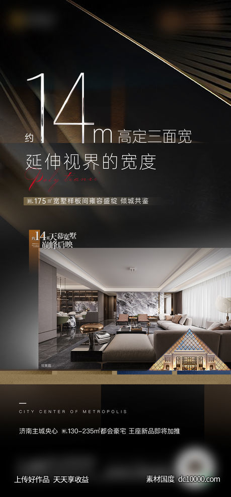 价值点1-源文件-素材国度dc10000.com