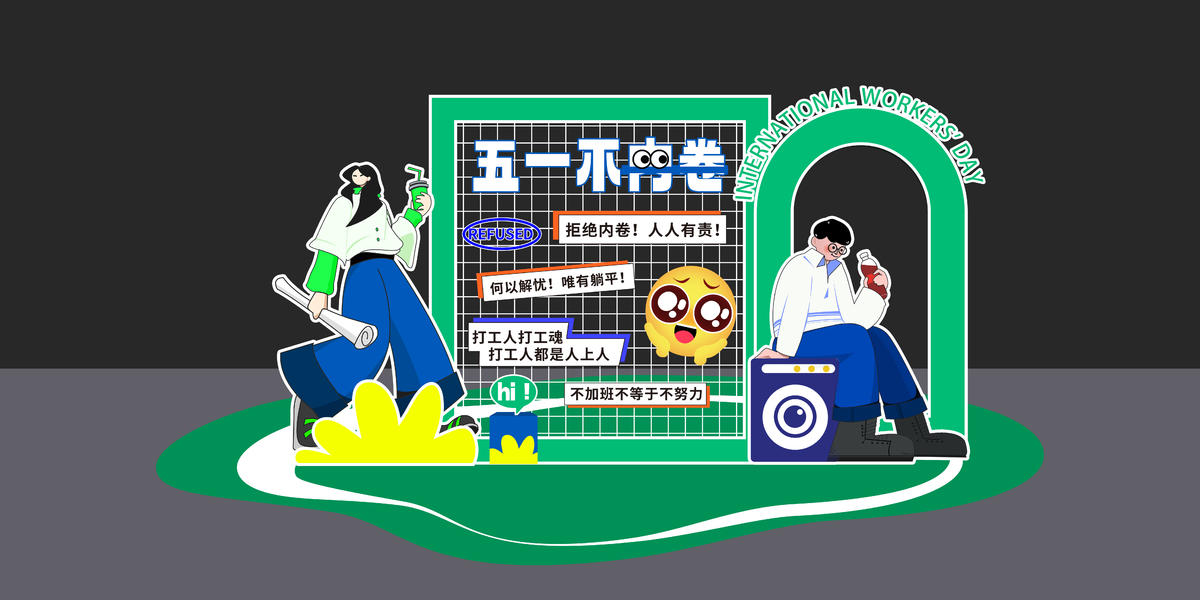 美陈