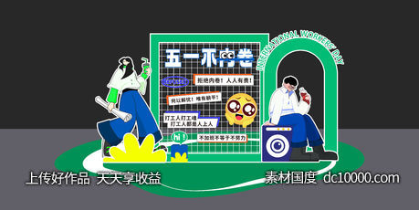 美陈-源文件-素材国度dc10000.com