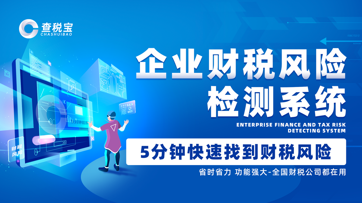 科技主画面