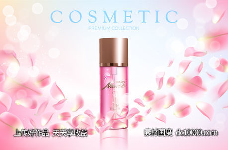 花卉美妆海报-源文件-素材国度dc10000.com