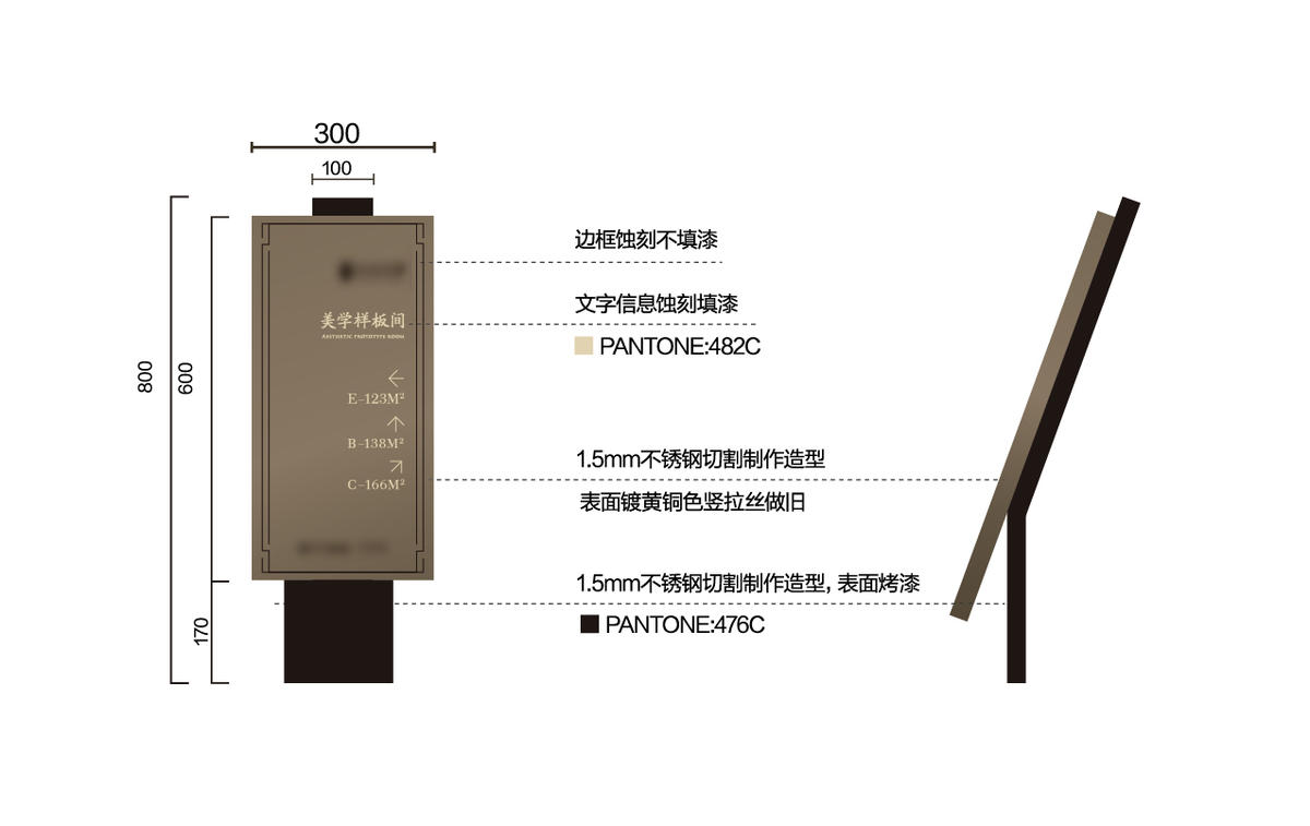 样板间指引标识标牌