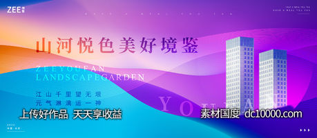 地产视觉-源文件-素材国度dc10000.com