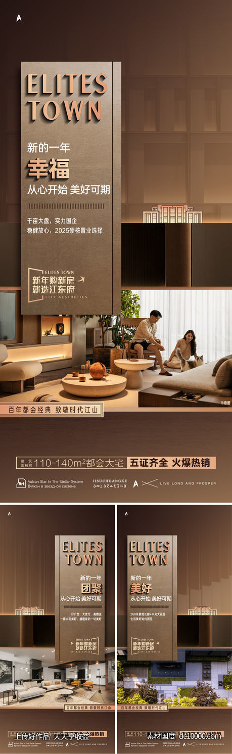 返乡价值点海报-源文件-素材国度dc10000.com
