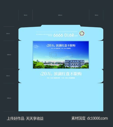 纸巾盒-源文件-素材国度dc10000.com