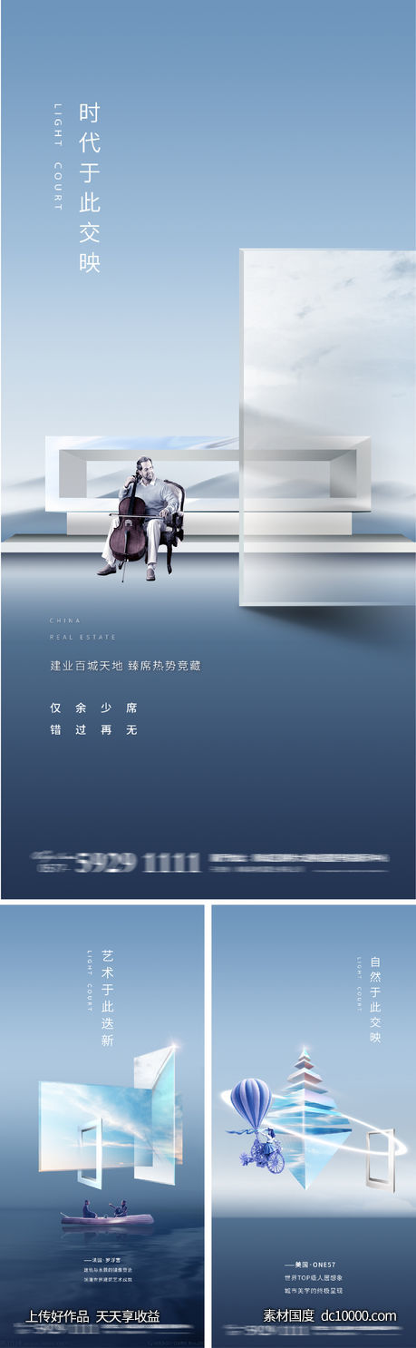 地产价值点提报提案湖景极简-源文件-素材国度dc10000.com