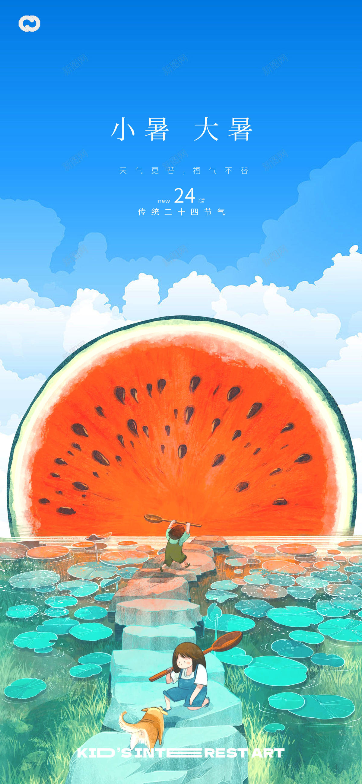 立夏夏至24节气花卉缤纷海报