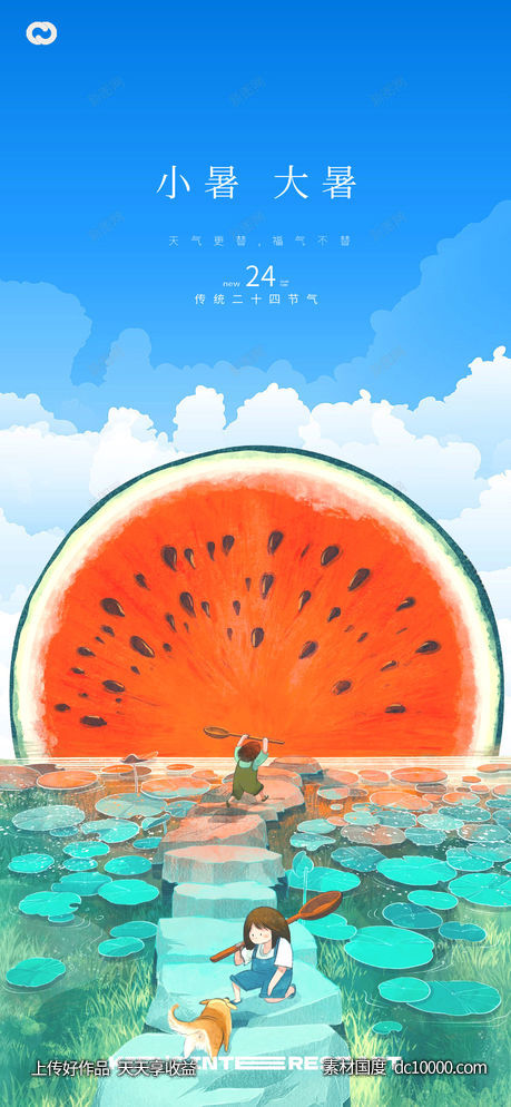 立夏夏至24节气花卉缤纷海报-源文件-素材国度dc10000.com
