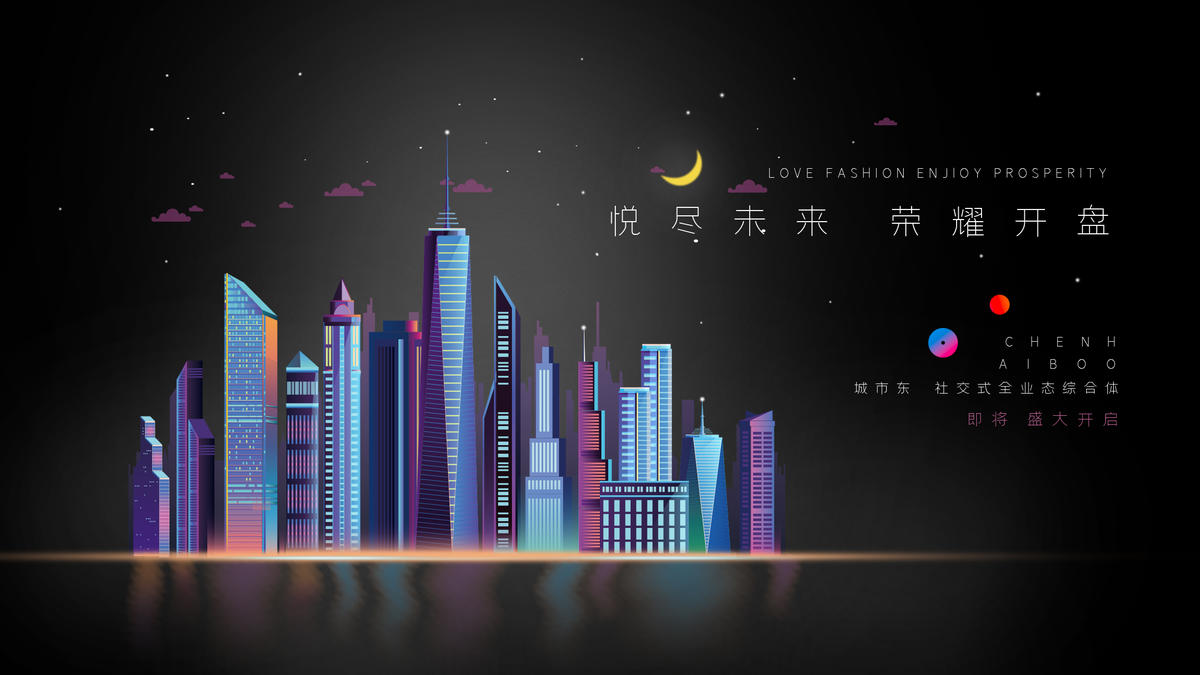 黑色质感地产主视觉