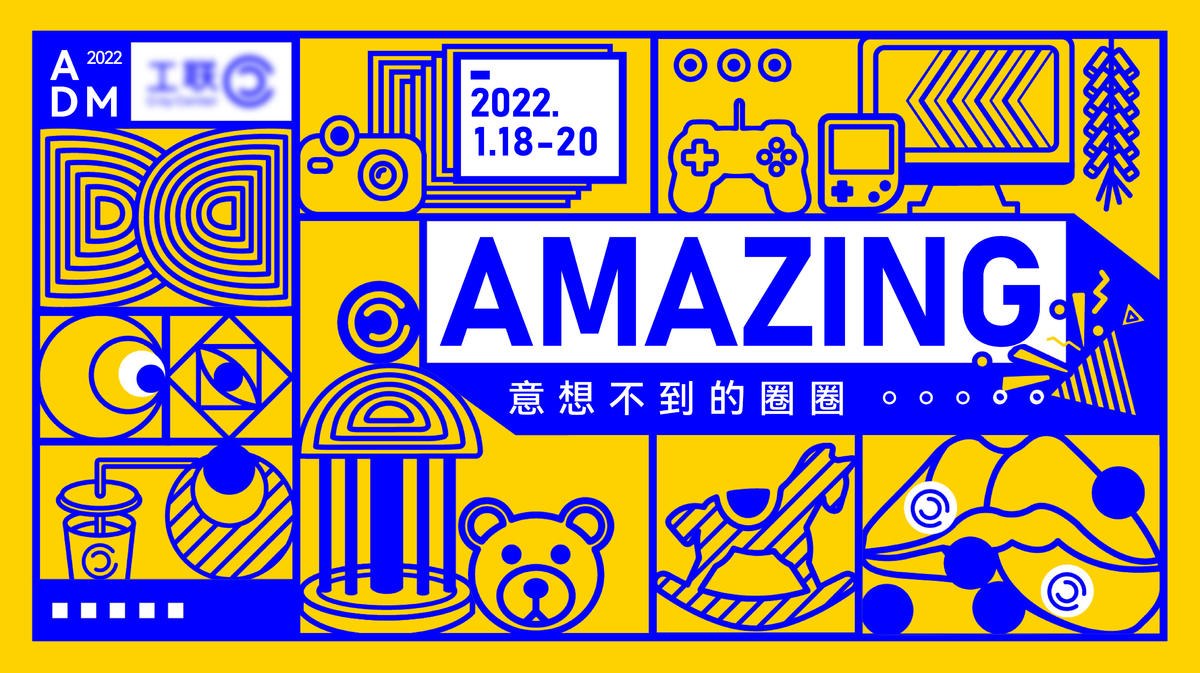 地产潮玩主画面