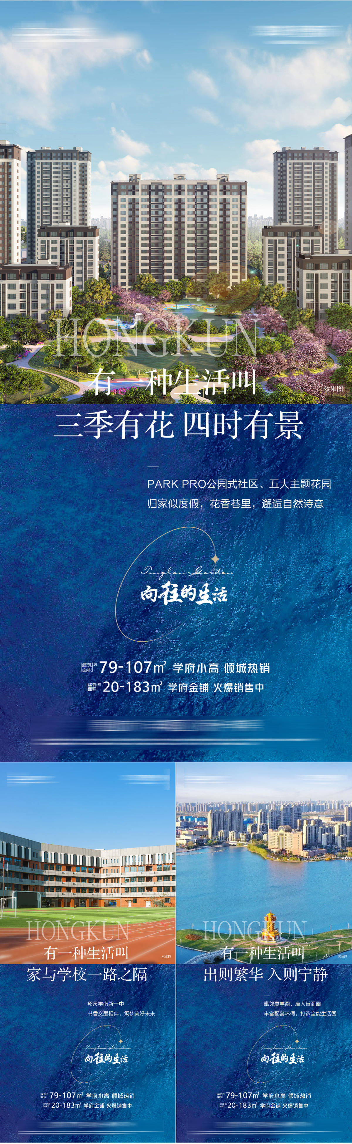 卖点系列