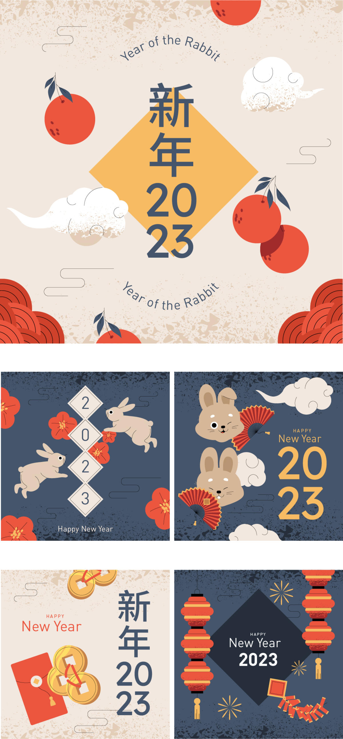 2023兔年中式国潮插画新年除夕初一大年红包云纹福字封面底纹