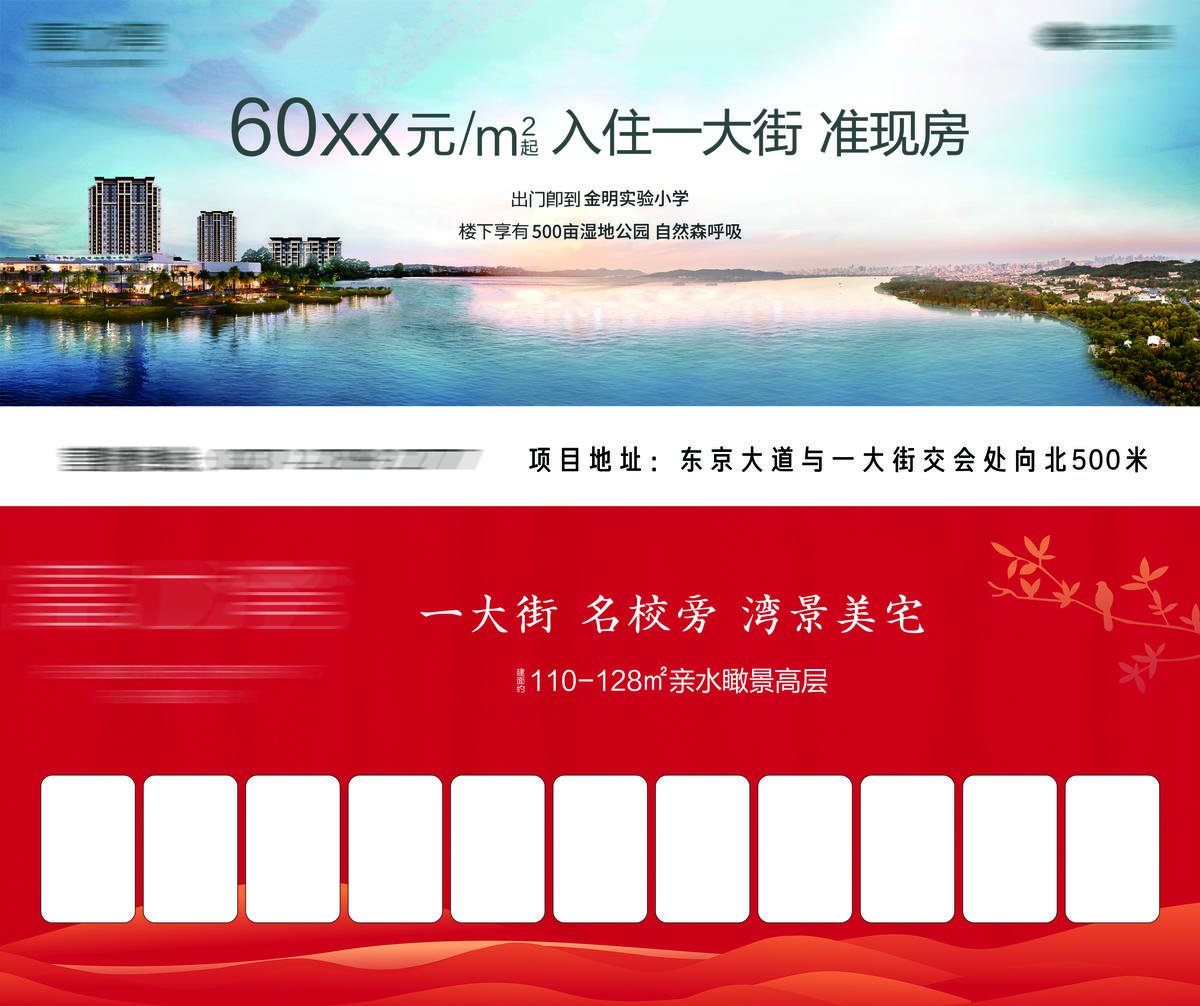 房地产插车卡