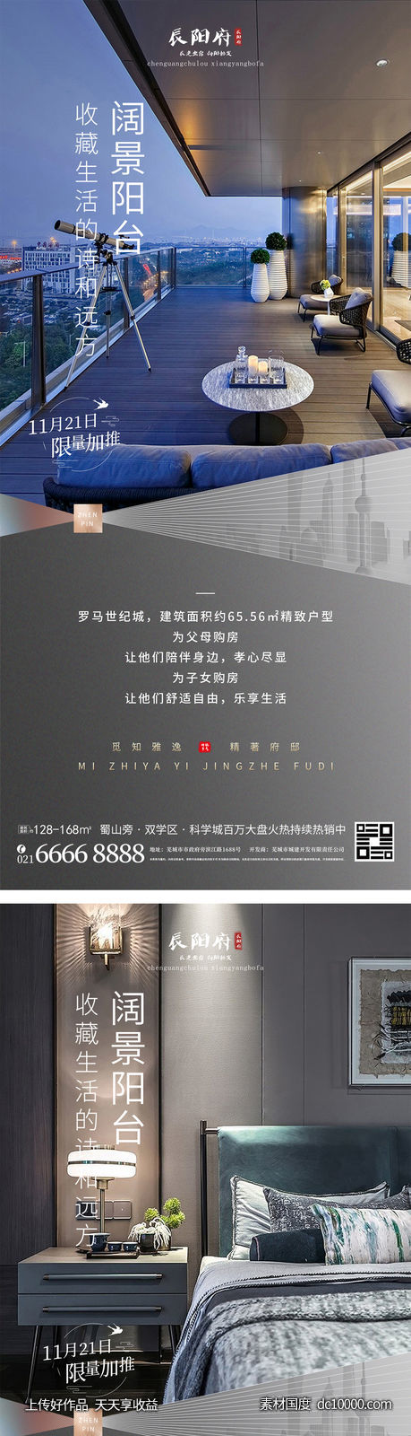 学区-源文件-素材国度dc10000.com
