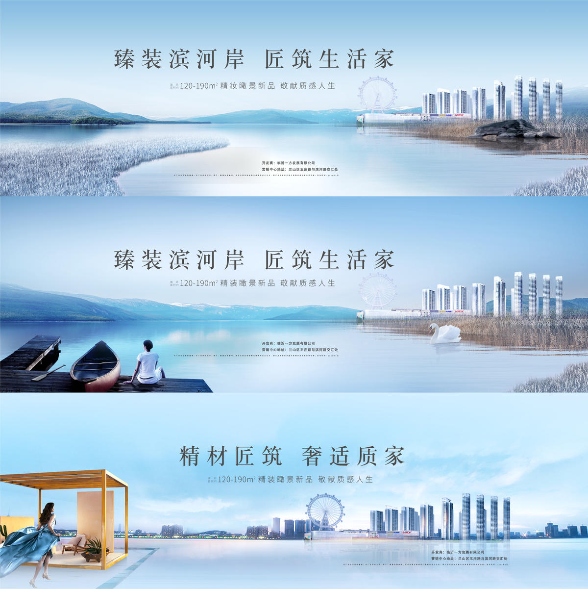 湖景大盘形象