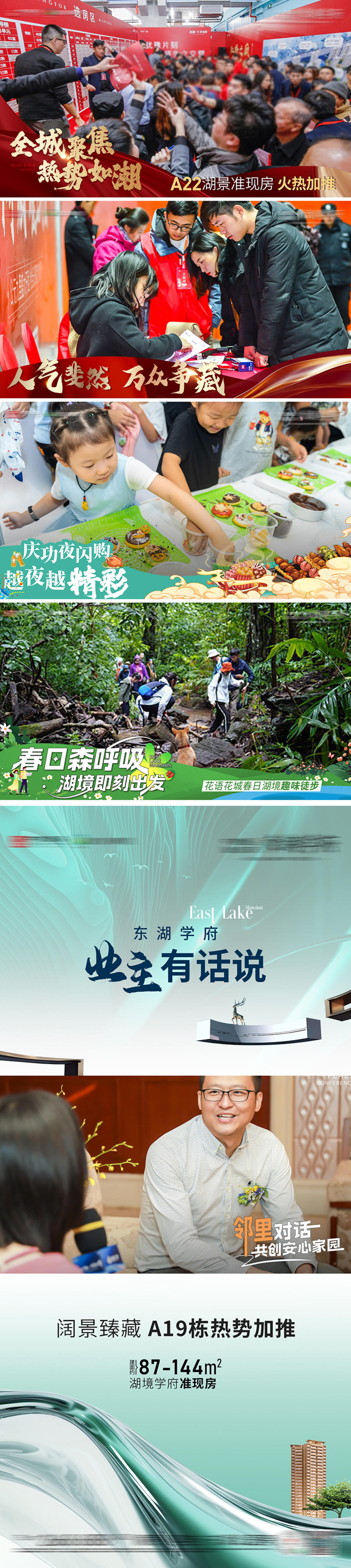 视频框