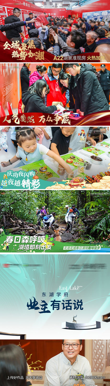 视频框-源文件-素材国度dc10000.com