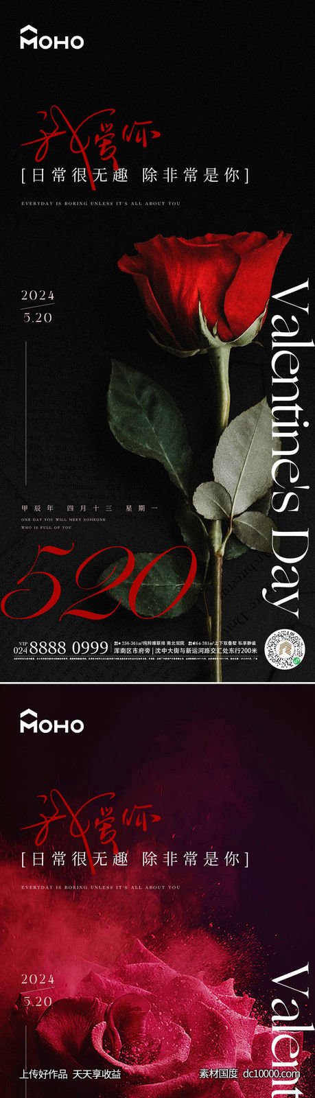 520-源文件-素材国度dc10000.com