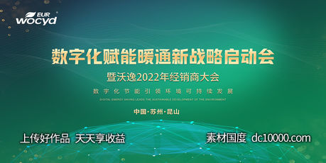 大背景  广告-源文件-素材国度dc10000.com