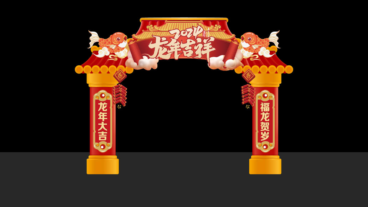 门头