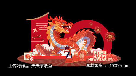 新年春节美陈-源文件-素材国度dc10000.com