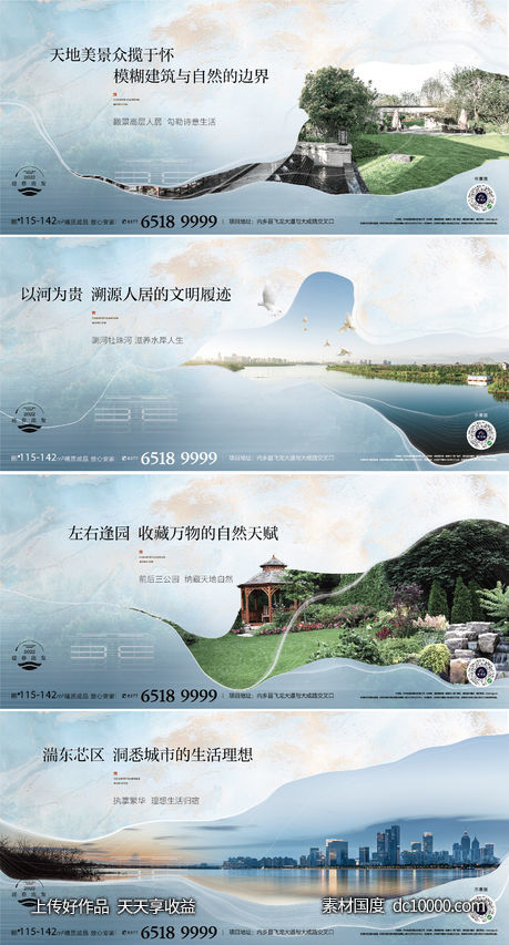 园林公园配套绿化价值景观-01-源文件-素材国度dc10000.com