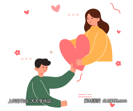 情人节人物素材.svg-源文件-素材国度dc10000.com