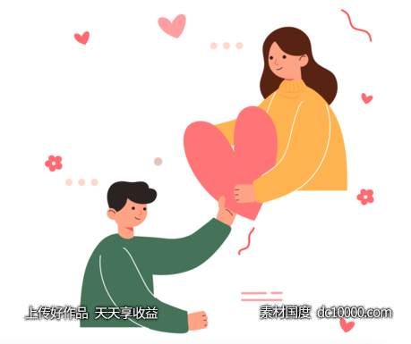 情人节人物素材.svg - 源文件