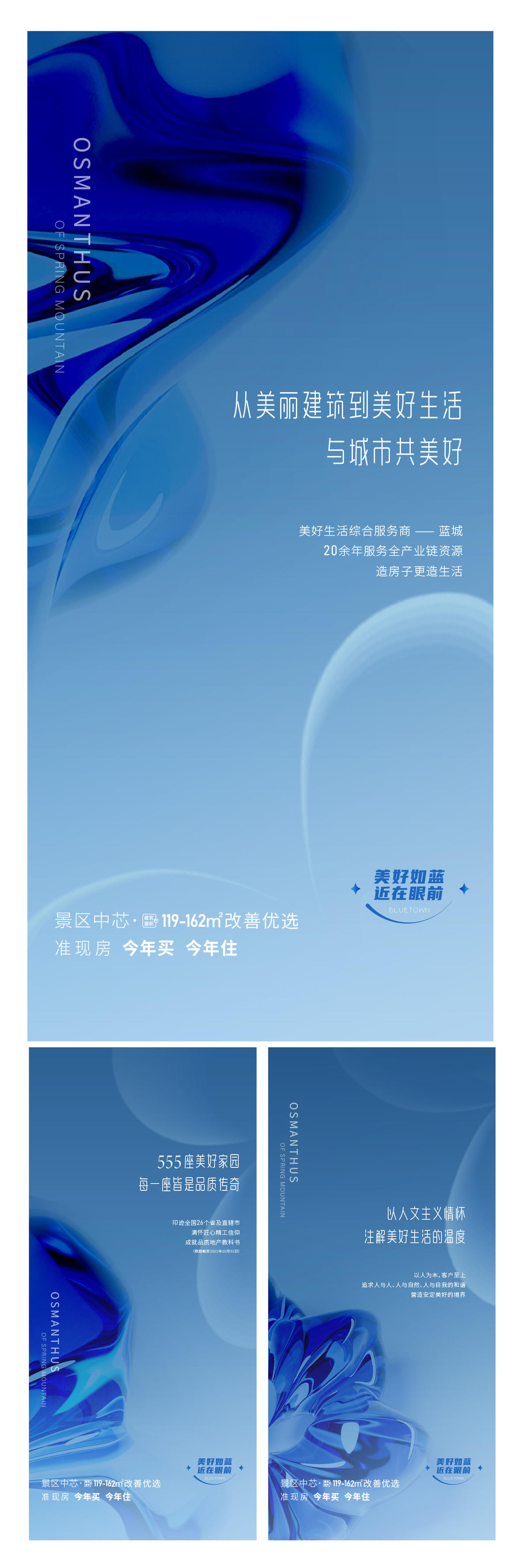 品质  品牌  蓝色