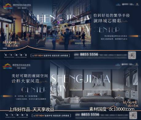 地产-住宅户型价值点-源文件-素材国度dc10000.com